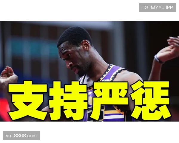 恶意犯规到底怎么界定？带你全面解读赛场上的暴力行为