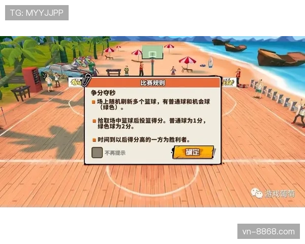 篮球规则14秒重置详解：缩短进攻时间的关键时机