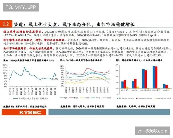 米利唐巅峰期身价跃升逻辑:稳健表现如何转化为持续市场溢价 米利唐巅峰期身价跃升逻辑:稳健表现如何转化为持续市场溢价